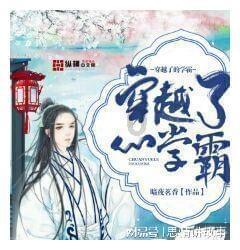 符石守护者